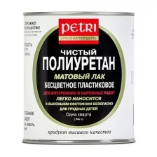 Лак паркетный Petri Diamond Hard матовый (0,95л)