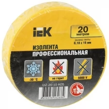 Изолента ПВХ зеленая 19х20м UIZ-20-10-K06 IEK