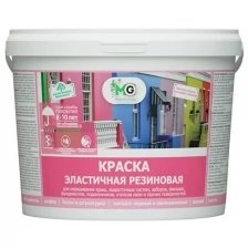 Краска резиновая высокоэластичная Master Good (14кг) темный шоколад (RAL 8017)