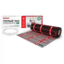 Тёплый пол (нагревательный мат) REXANT PRO (RNX -2,0-440 площадь 2,0 м² (0,5х4,0 м)), 440 Вт, двухжильный с экраном