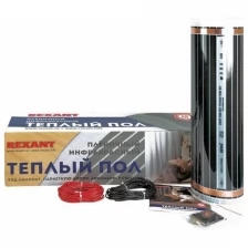 Пленочный теплый пол REXANT Ultra RXM 220 1,5 м2 /0,5 х 3 м/ 330 Вт