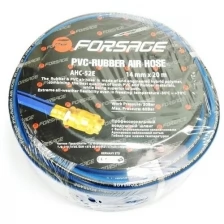 FORSAGE F-AHC-52E Шланг воздушный резиновый, армированный с фитингами, 8 мм х 14 мм х 20 м