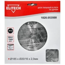 Диск пильный ELITECH 180х20х2,0мм 24Т дерево