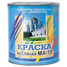 Краска масляная МА-15 (Артикул: 4300000316; Цвет: Жёлтый; Фасовка = 0,9 кг)