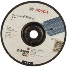 Круг обдирочный BOSCH Standard по металлу 180 х 6мм, вогнутый