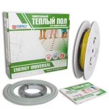 Тёплый пол Energy Universal 320 Вт