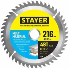 STAYER MULTI MATERIAL 216х32/30мм 48Т, диск пильный по алюминию, супер чистый рез, 3685-216-32-48