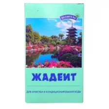 Природный Целитель Жадеит минерал для очистки и кондиционирования воды 150 гр Природный Целитель