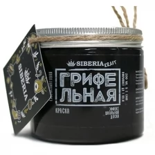 Грифельная краска Siberia Kraft, цвет: затерянные джунгли, 200 мл