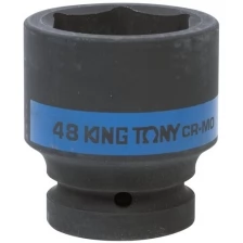 Головка торцевая ударная шестигранная 1", 48 мм KING TONY 853548M