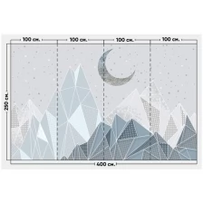 Фотообои / флизелиновые обои Луна в горах 4 x 2,5 м