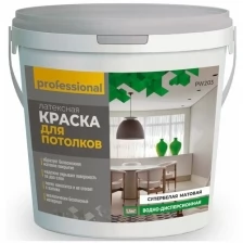 Краска для потолков супербелая РW203 ( 1.5кг) ТМ "Professional"