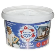 Краска воднодисперсионная, Русские узоры, фасадная, матовая, 13 кг