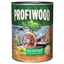 Лак алкидно-уретановый яхтный Profiwood бесцветный 0,8 л/0,7 кг глянцевый