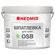 Шпатлевка для плит OSB Neomid (1,3кг)