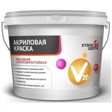 "Кузница Цвета" Краска фасадная атмосферостойкая V-20 База С - 3,5 кг - 2,7 л