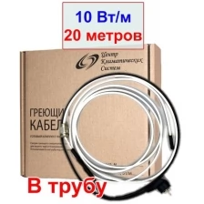 Комплект греющего кабеля в питьевую трубу 15 метров, 10 вт/м, 150 вт