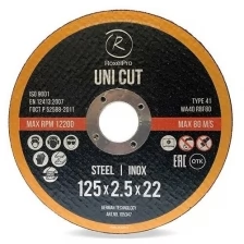 Круг отрезной 125*2,5*22мм ROXTOP UNI CUT , Т27, нерж.сталь, металл RoxelPro 105347