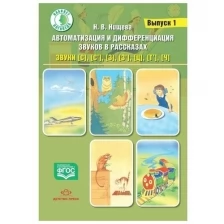 Клей эпоксидный ЭДП-2 Декор, 90 г АПП 7376686 .