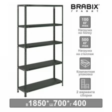 Стеллаж металлический BRABIX "графит MS KD-185/40/70-5", лофт, 1850х700х400 мм, 5 полок, 291268, S240BR124593