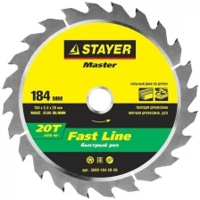 Stayer Диск пильный по дереву 184х20мм 20Т STAYER 3680-184-20-20