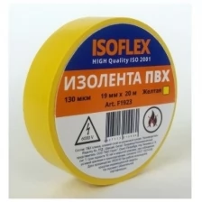 ISOFLEX изолента 19/20 желтая, 130мкм, F1923 (арт. 582408)