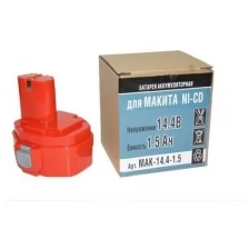 Аккумулятор Ni-CD (14.4V, 1.5 AН) для Makitа 6281DWPE P.I.T. Mak-14,4-1,5