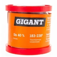 Gigant Припой ПОС 40, проволока 1мм, 200г GT-096 .