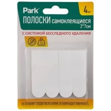 MARKET UNION CO., LTD. полоски самокл. 2*7 СМ (набор 4 ШТ.) (1/24/144) "PARK", 10 шт.