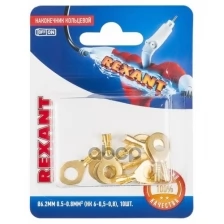 Rexant Наконечник кольцевой REXANT ø6.2 мм, 0.5-0.8мм², НК 6-0,5-0,8 / DJ431-6A, в упак. 10 шт. (20 уп.)