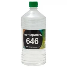 Растворитель 646 1 л. Нефтехимик 6461000