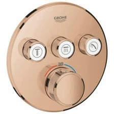 Термостат для встраиваемого монтажа на 3 выхода GROHE Grohtherm SmartControl 29121 DA0 (29121DA0) теплый закат глянец