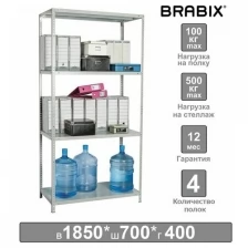 Стеллаж металлический BRABIX "MS-185/40/70-4", 1850х700х400 мм, 4 полки, 291103, S241BR354402